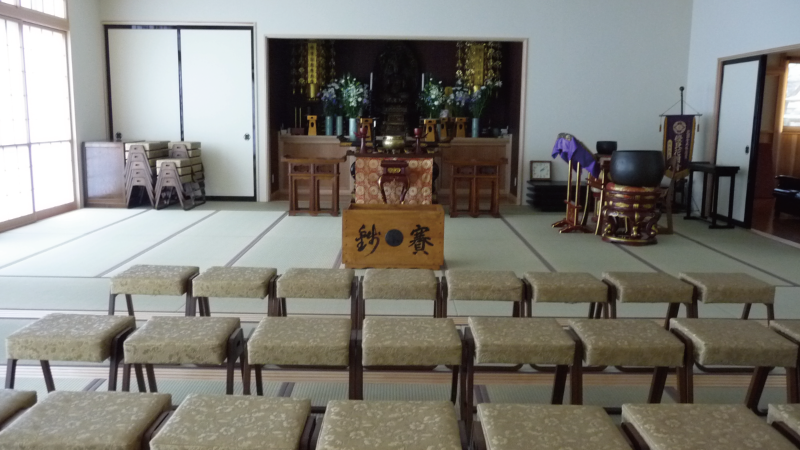蔭涼軒