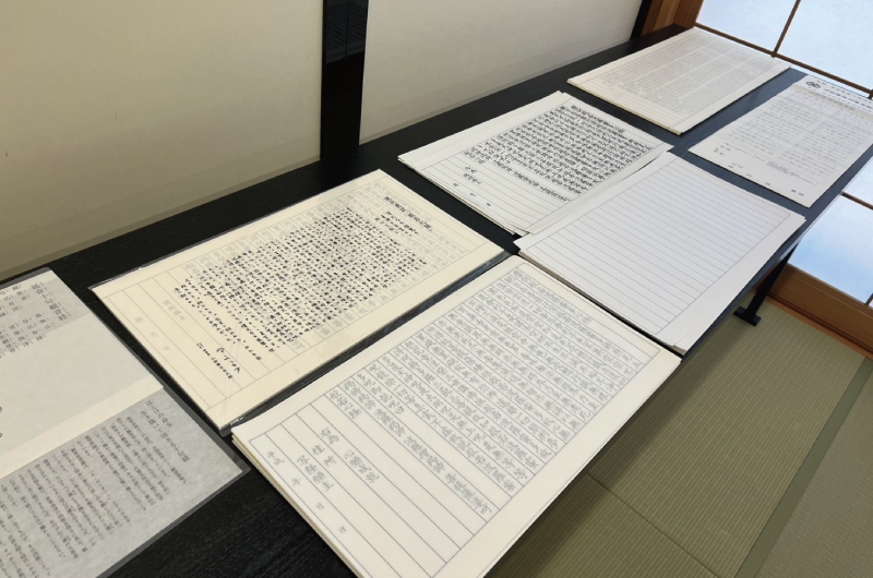 写経サンプル
