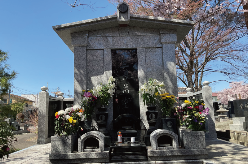 三界萬霊塔（合葬墓）